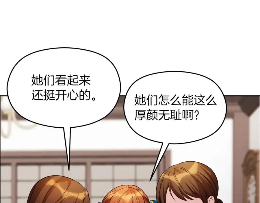 第7话 未来的皇后35