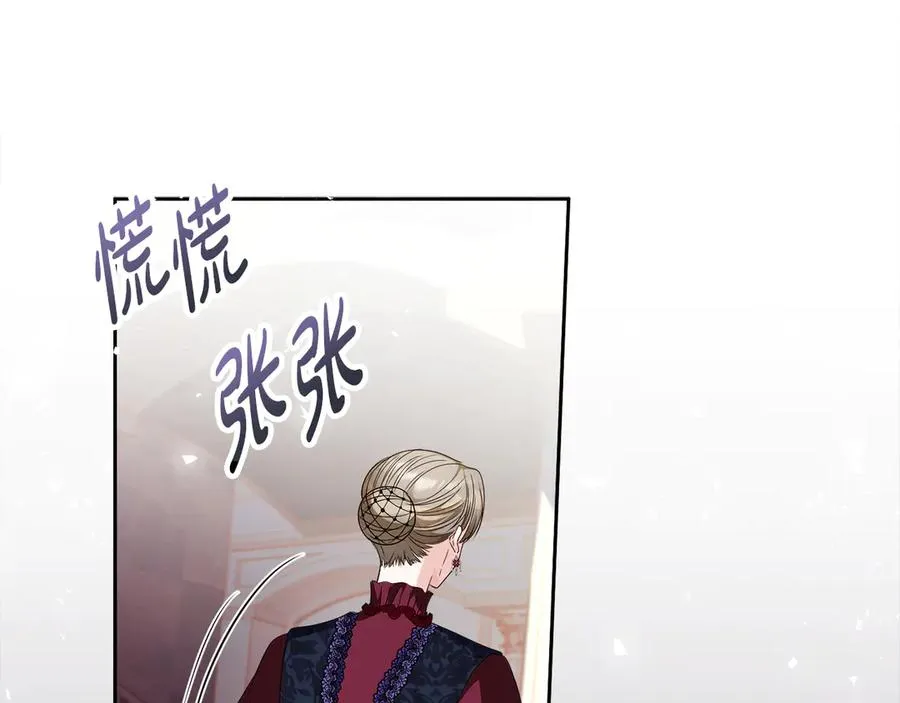 第53话 公爵夫妇51