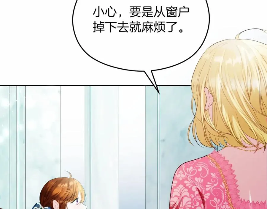 第6话 哄睡工作109