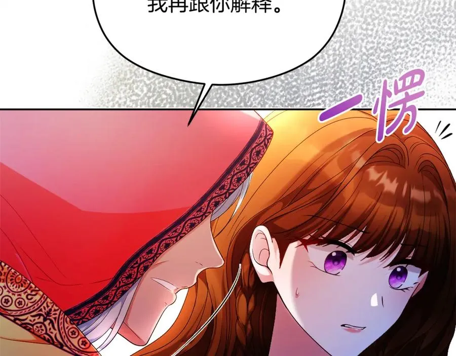 第45话 长假87