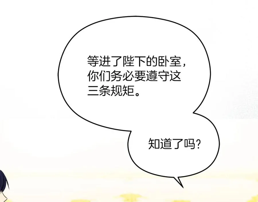 第1话 直播穿越150