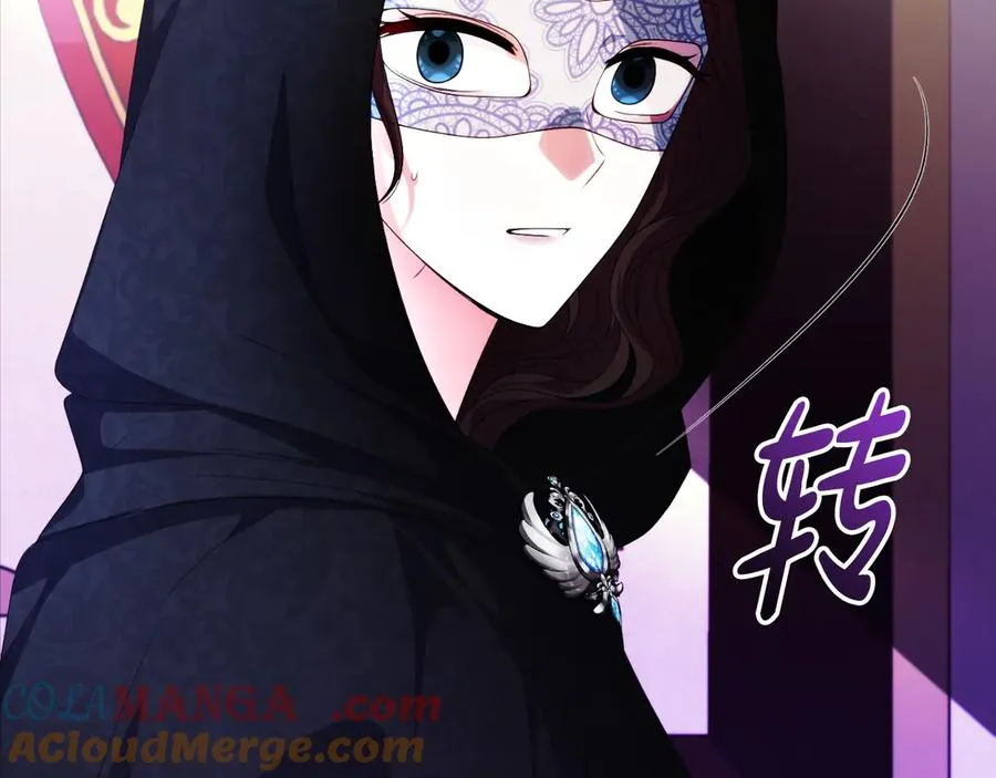 第51话 发现伊里斯40