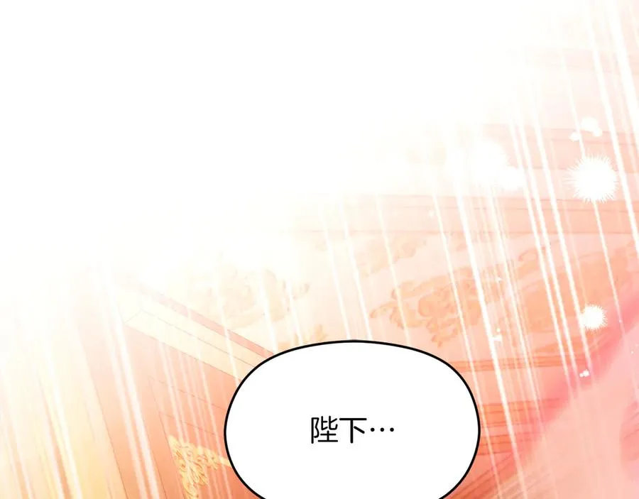 第57话 找到伊里斯194