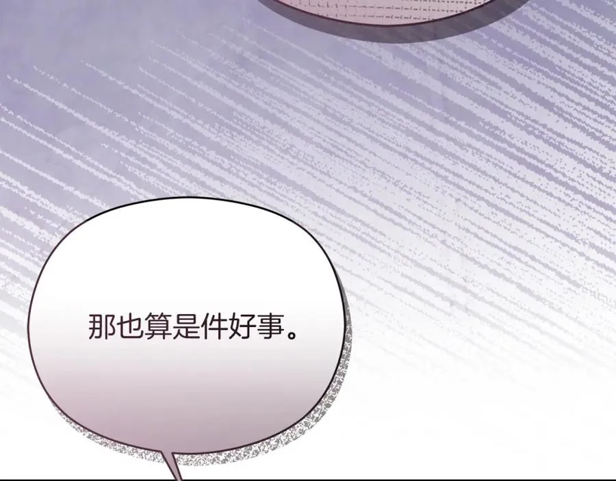 第45话 长假114