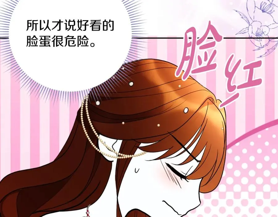 第14话 相反的愿望150
