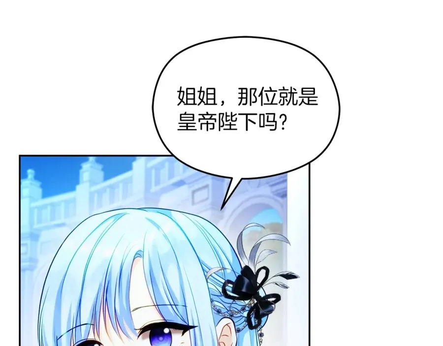 第31话 妹妹50