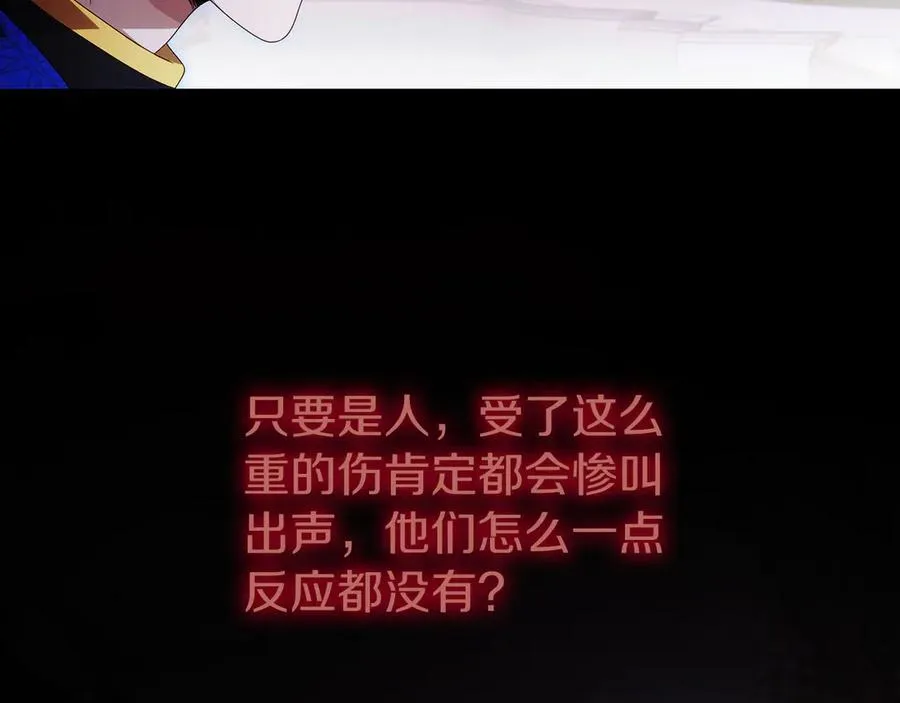 第59话 舍命相救214