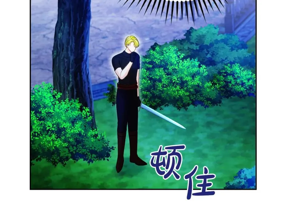 第41话 偷看114