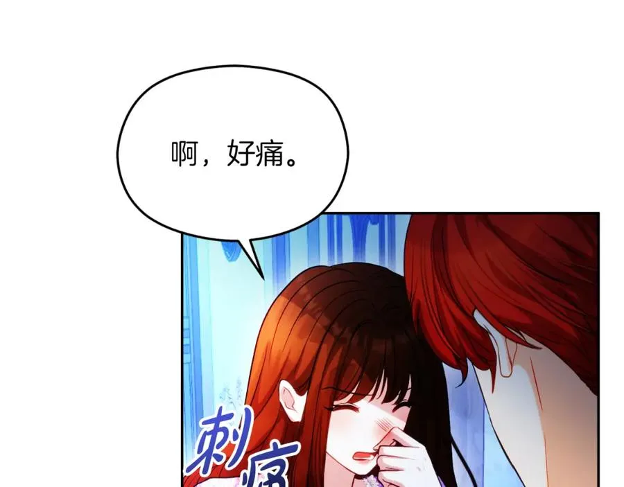 第27话 地下室的秘密9