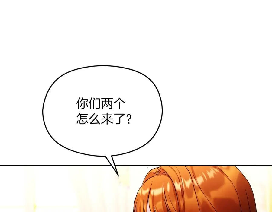 第29话 信131