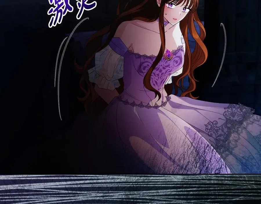 第54话 公爵夫人的邀请81