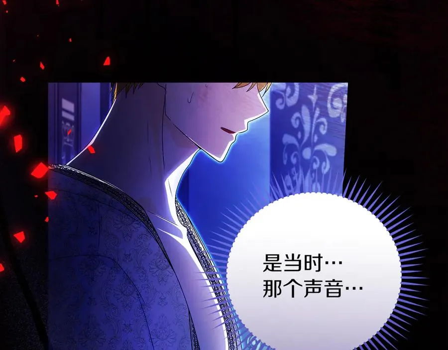 第57话 找到伊里斯83