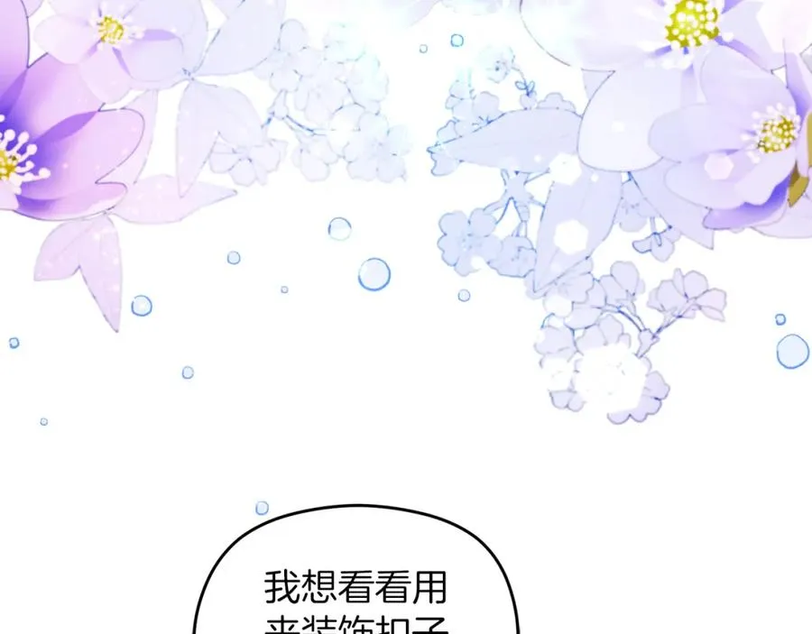 第23话 做客157