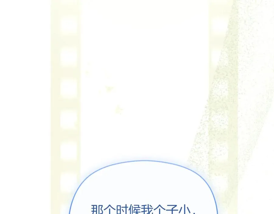 第38话 儿时回忆93