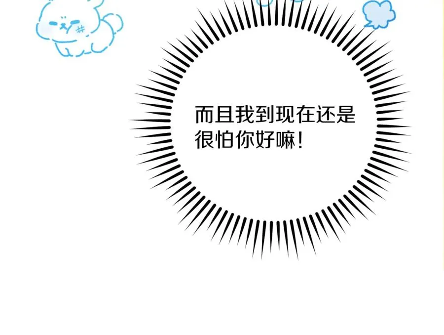 第16话 风口浪尖177