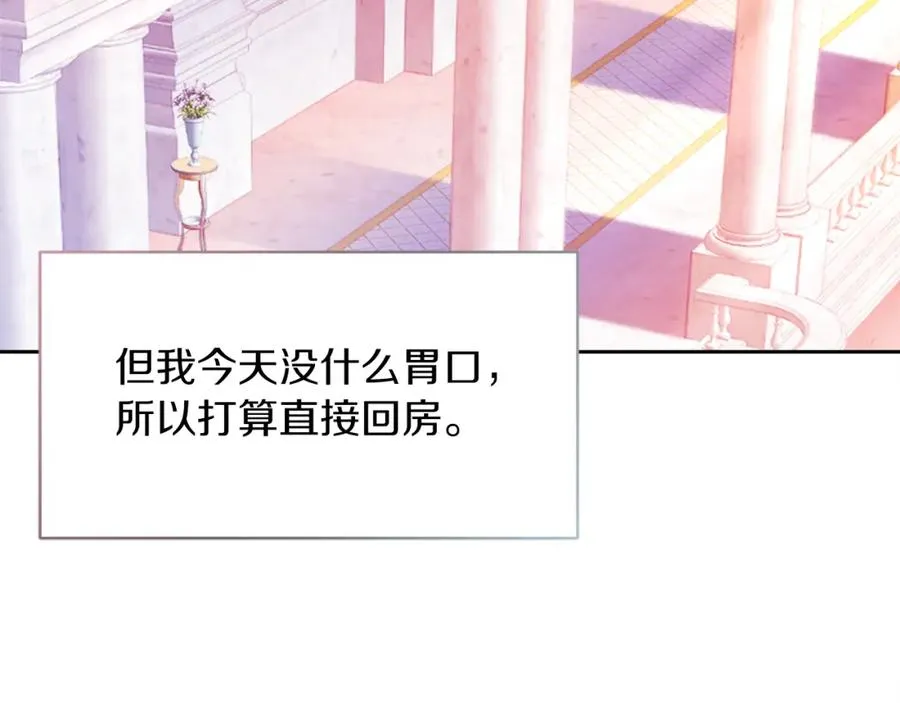 第17话 紫丁香122