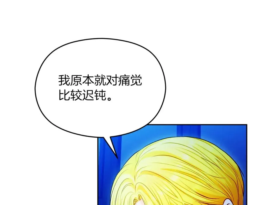 第34话 受伤87
