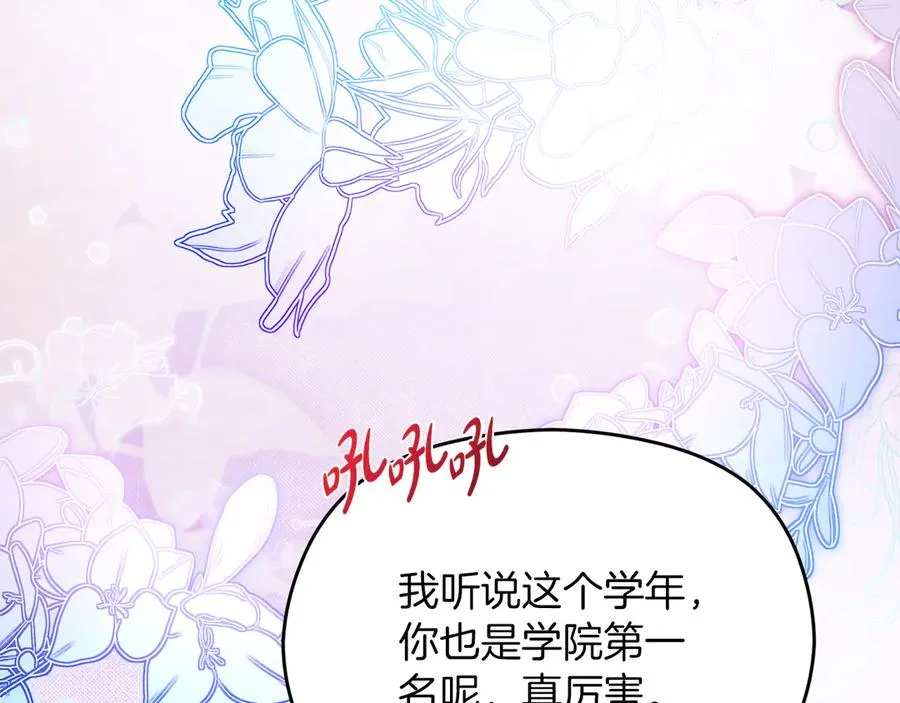 第52话 赴宴114