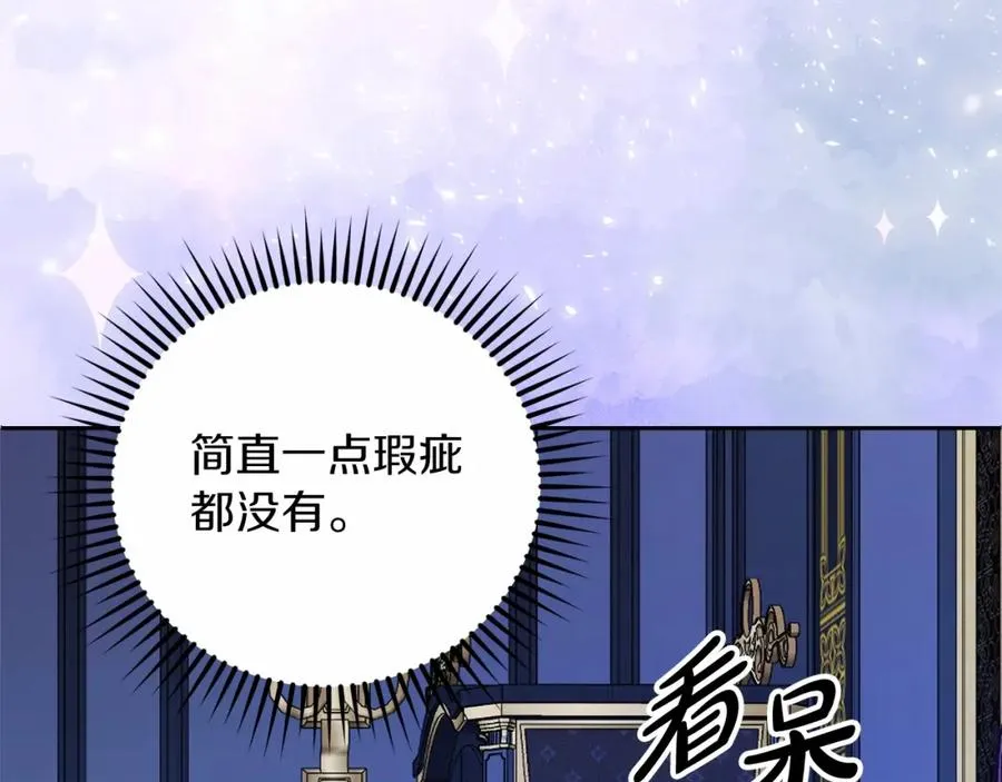 第10话 真失忆还是厚脸皮65