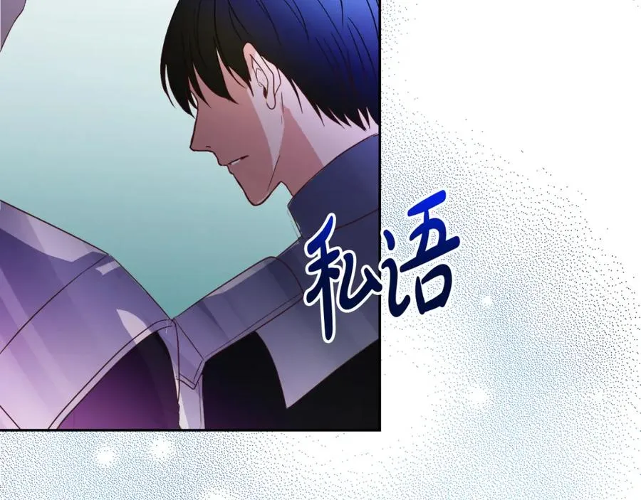 第3话 魔法师65
