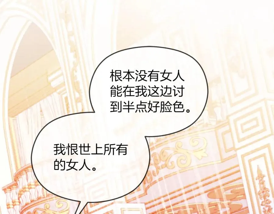 第14话 相反的愿望102