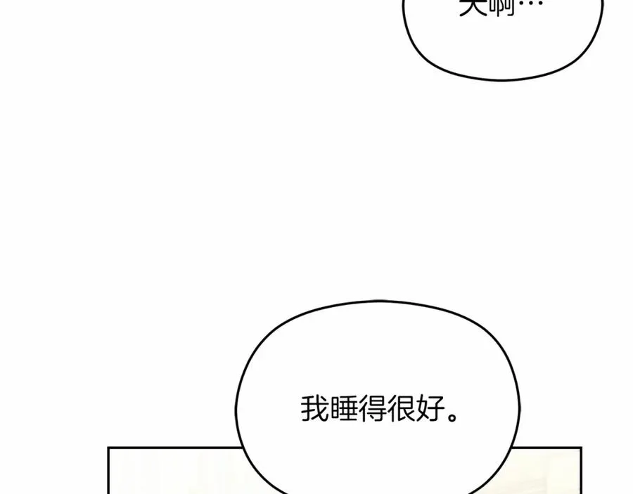 第6话 哄睡工作89