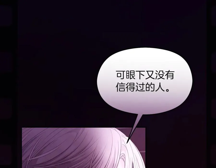 第54话 公爵夫人的邀请21