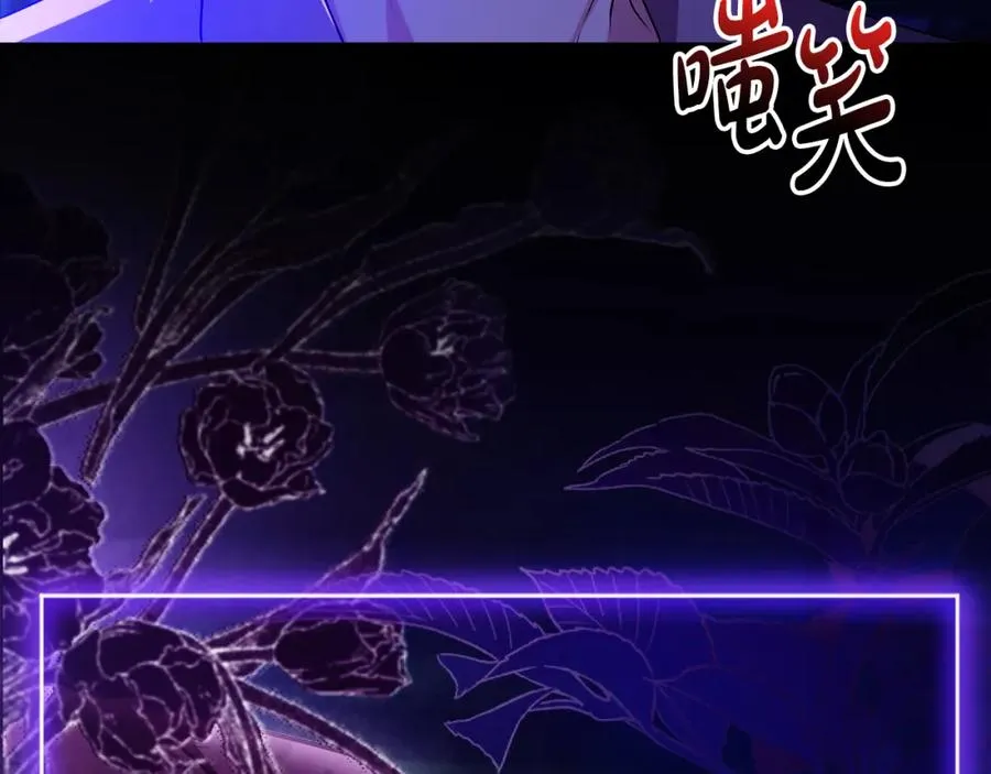 第44话 另一个人格17