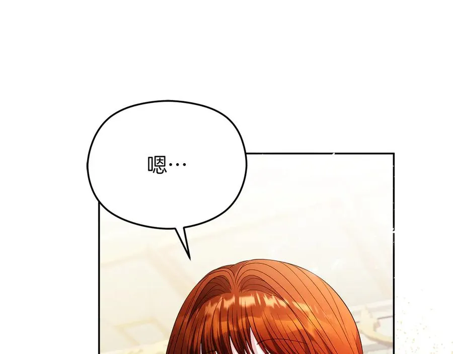 第52话 赴宴53