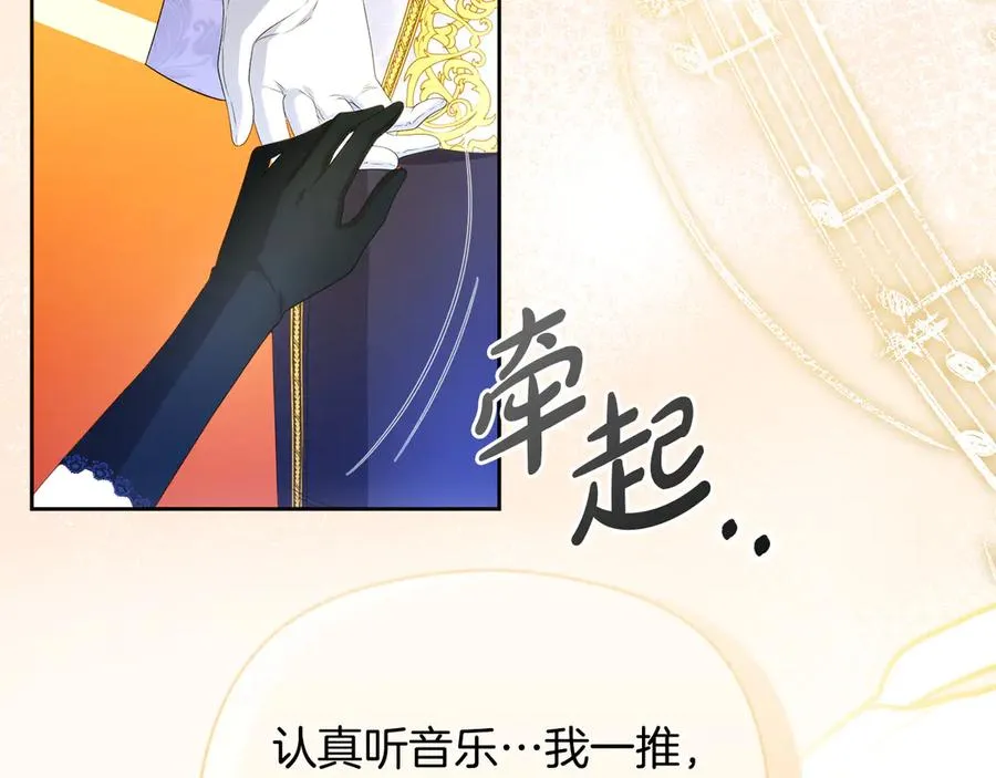 第49话 掉马5