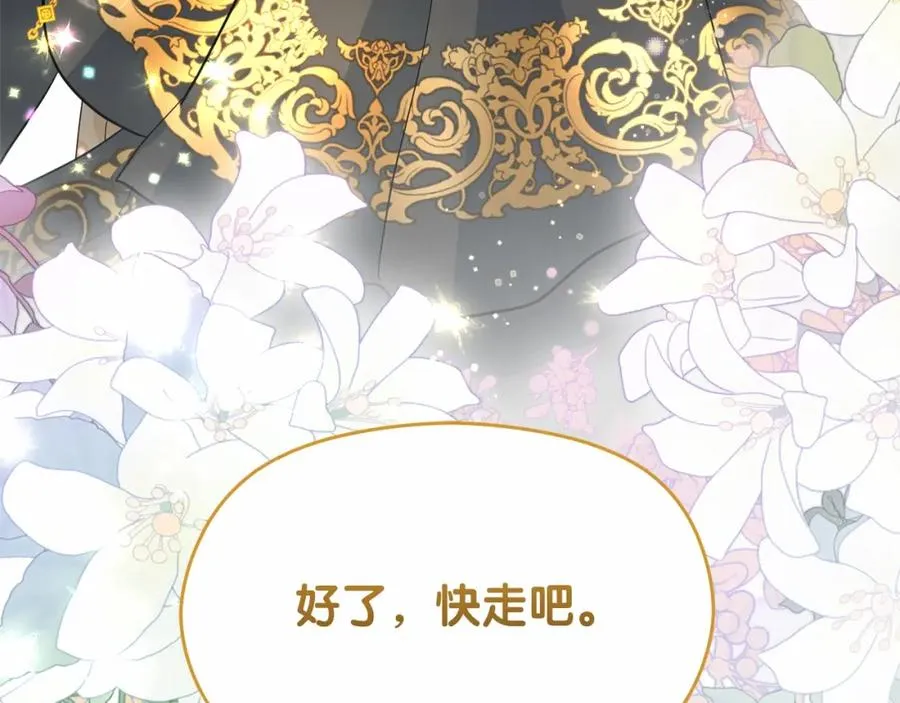 第13话 嫉妒54