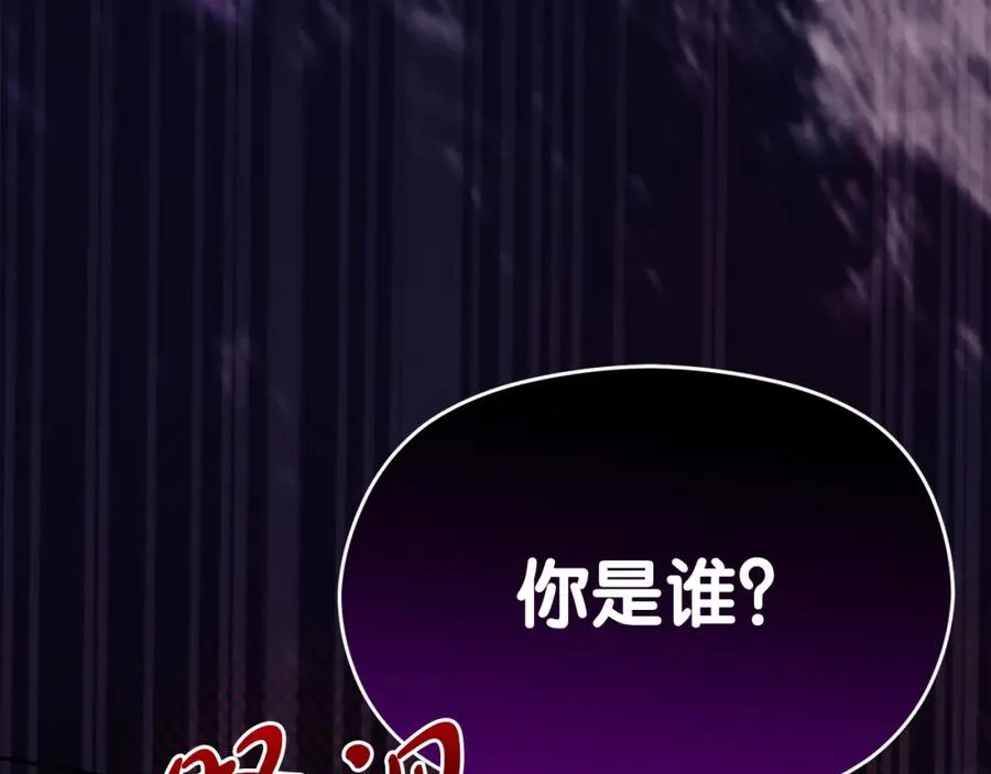 第43话 你是谁195