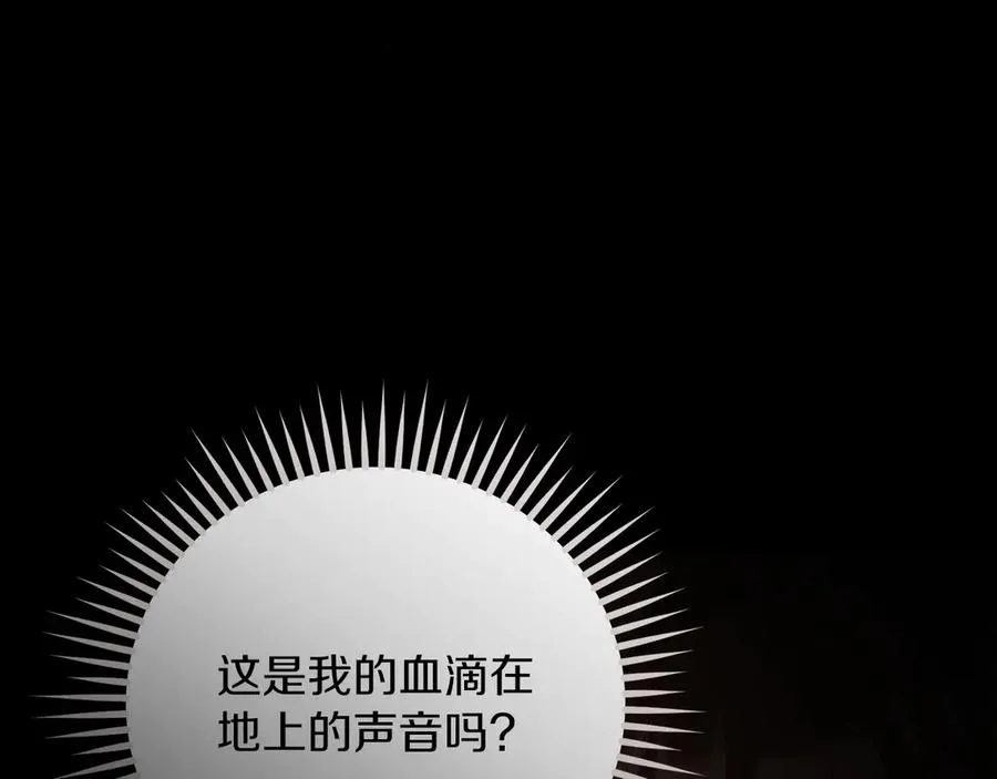 第63话 离开皇宫119