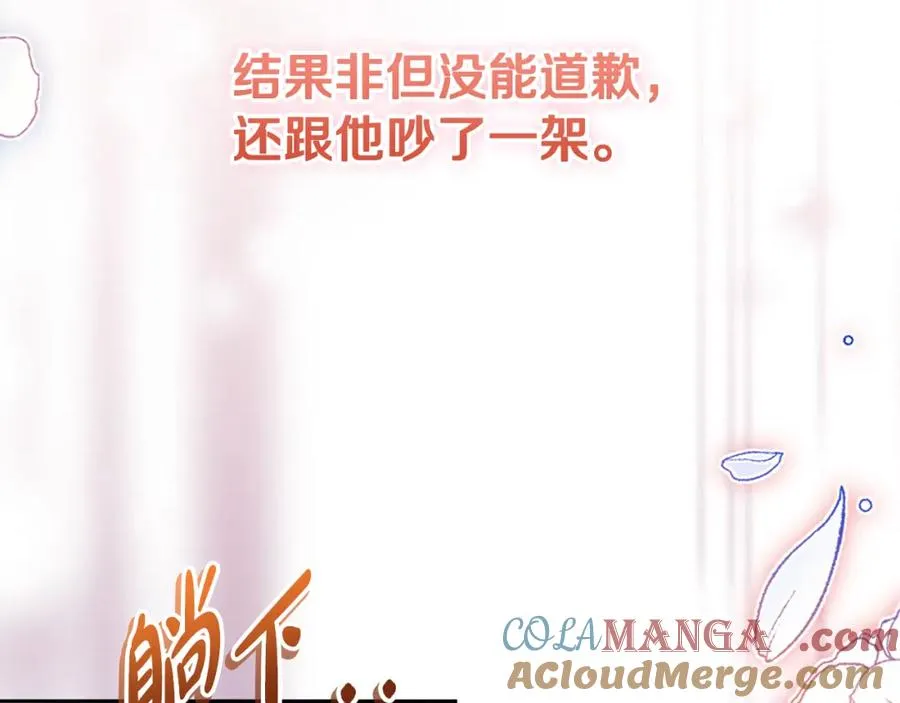 第43话 你是谁128