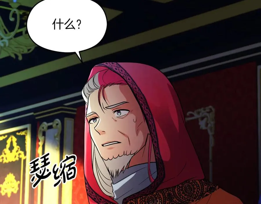 第15话 盛怒之下41