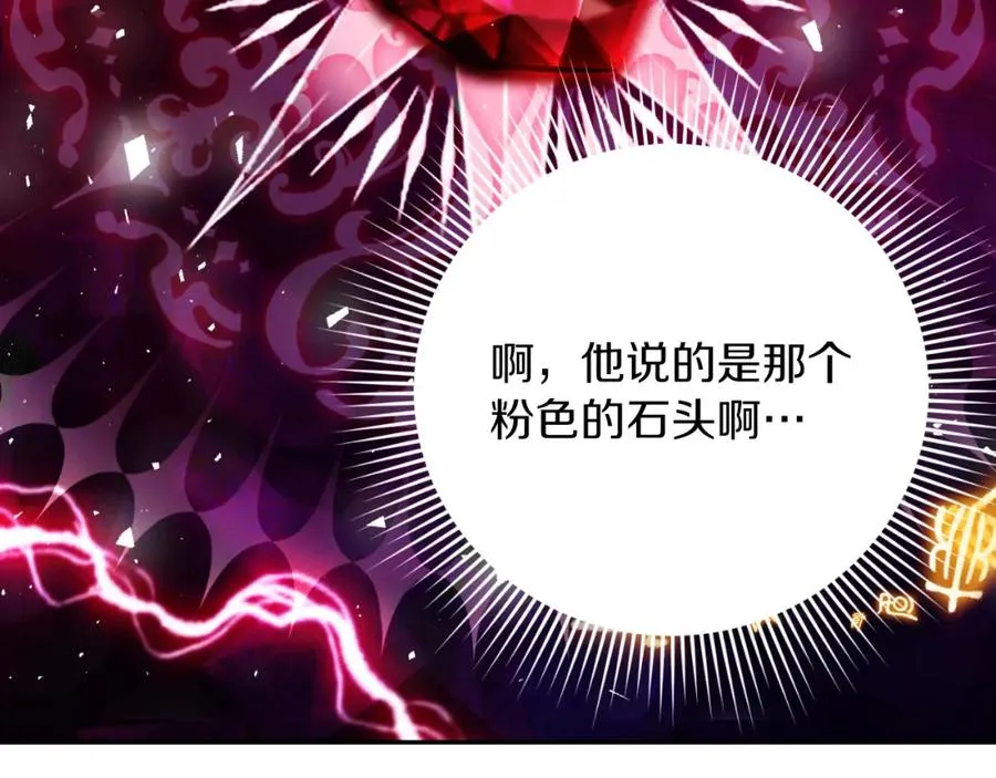 第3话 魔法师161