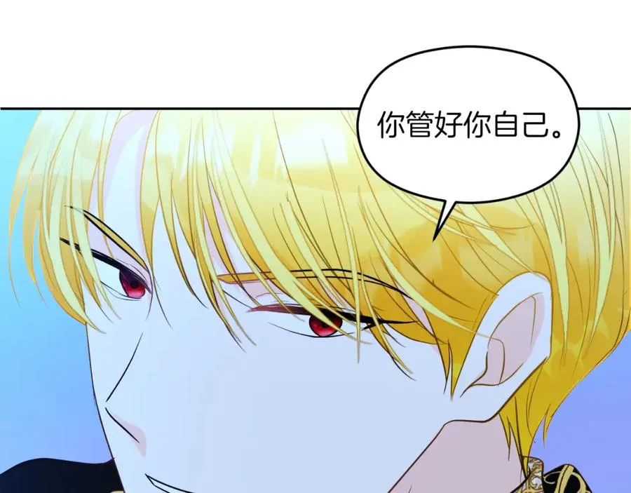 第14话 相反的愿望186