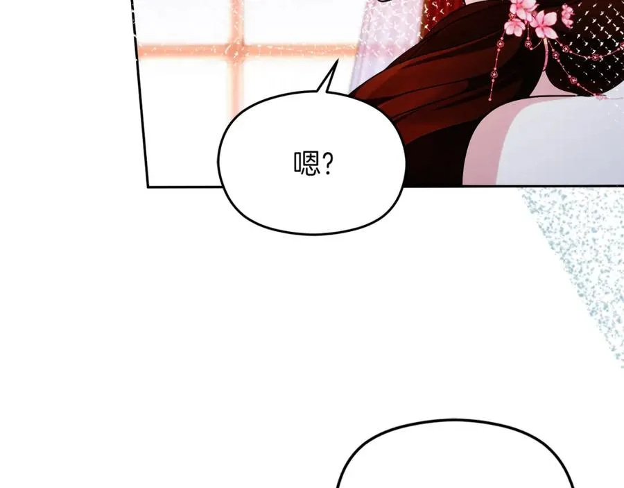 第31话 妹妹134