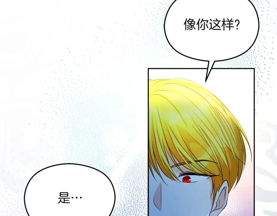 第20话 噩梦73