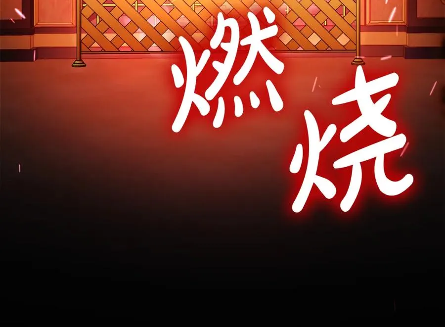 第29话 信79