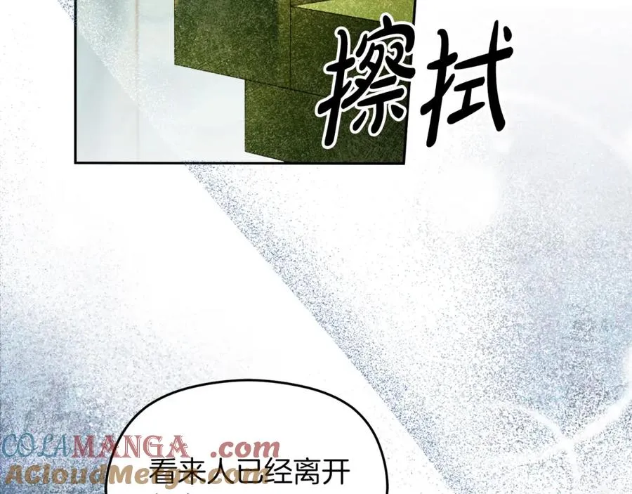 第38话 儿时回忆168