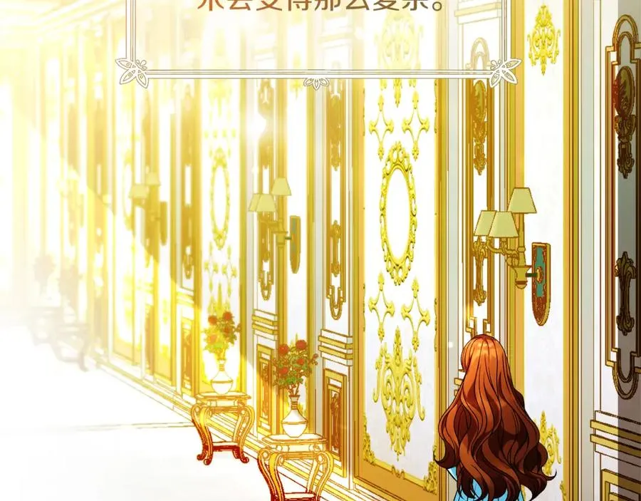 第45话 长假13