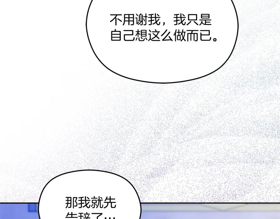 第16话 风口浪尖54