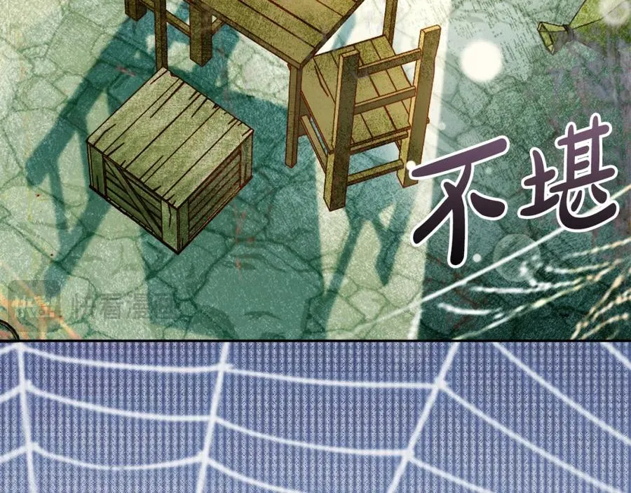 第38话 儿时回忆150