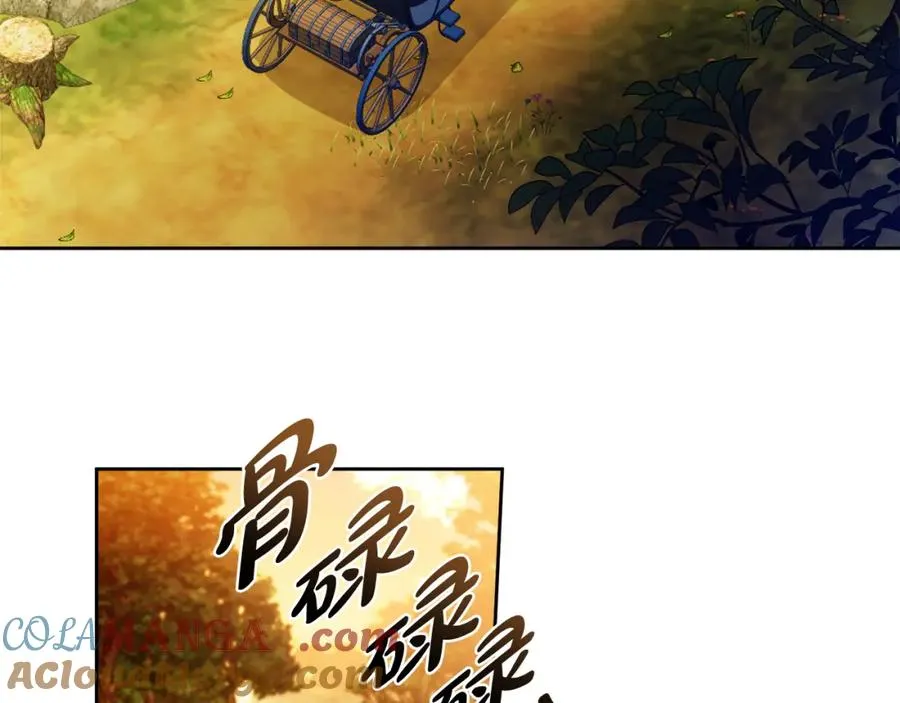 第40话 修埃特8