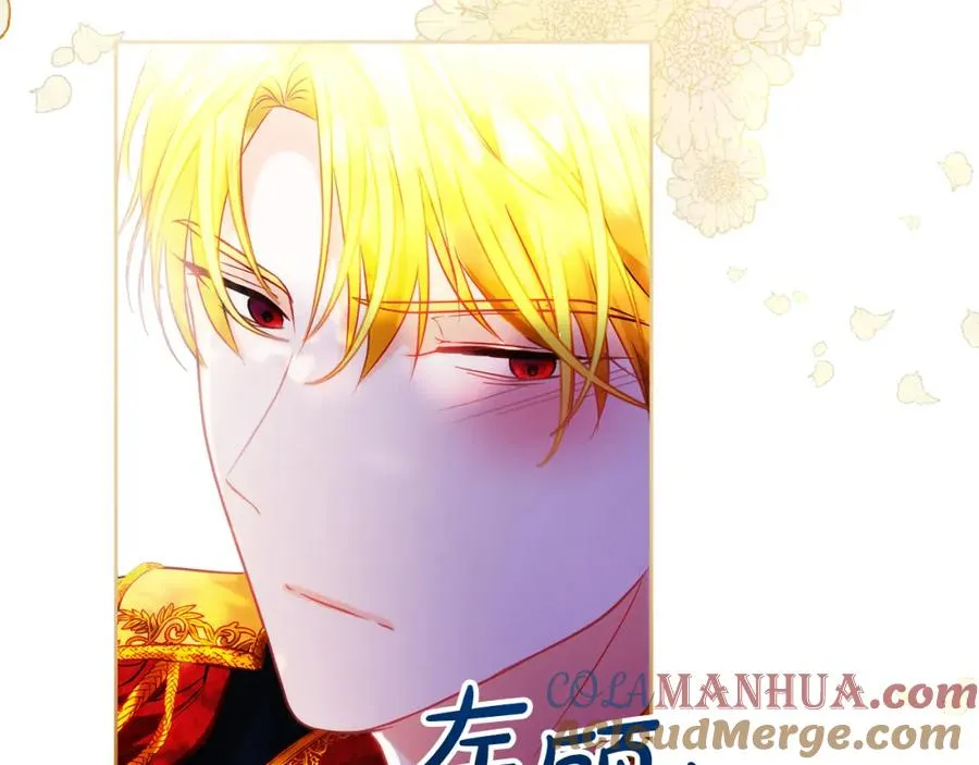 第8话 逃跑？差点没命148