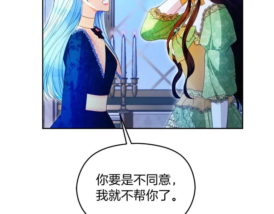 第48话 可以和我共舞吗29