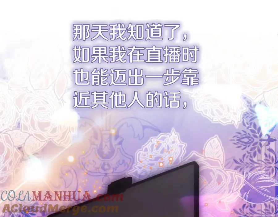 第30话 出道舞会20