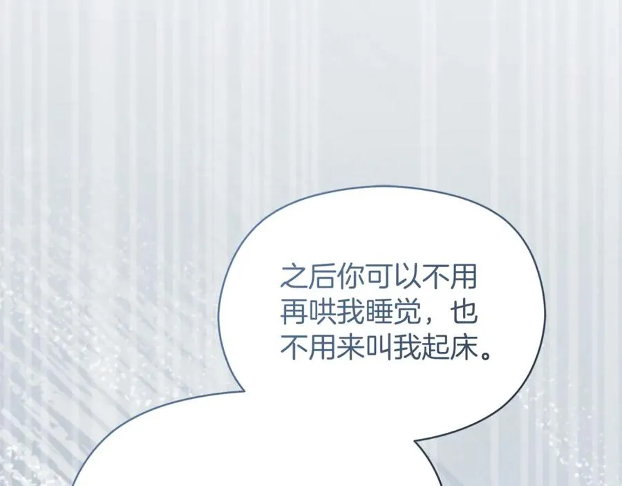 第45话 长假69