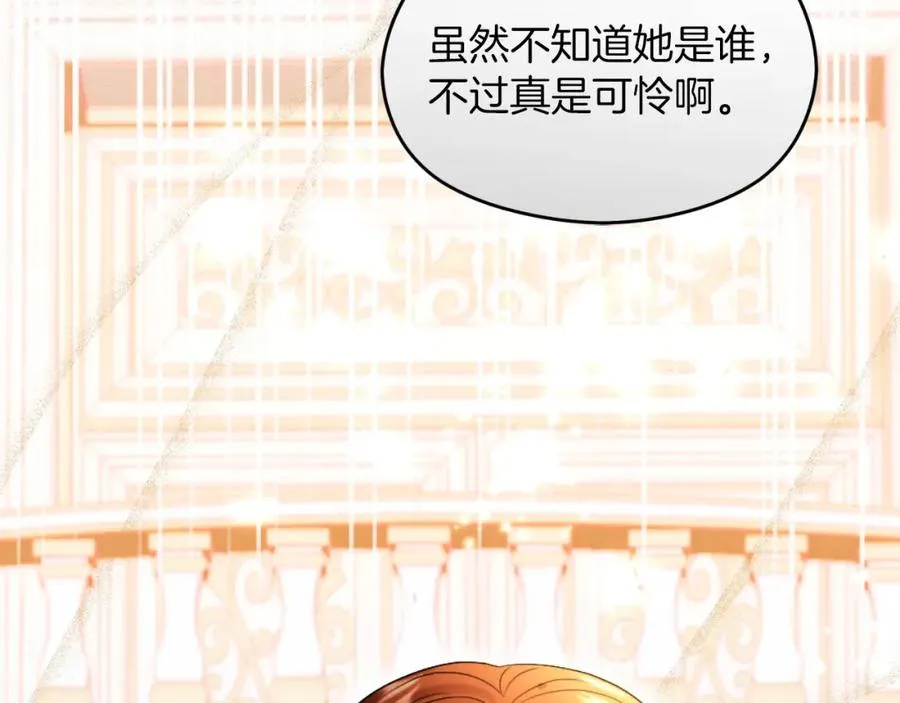 第14话 相反的愿望25